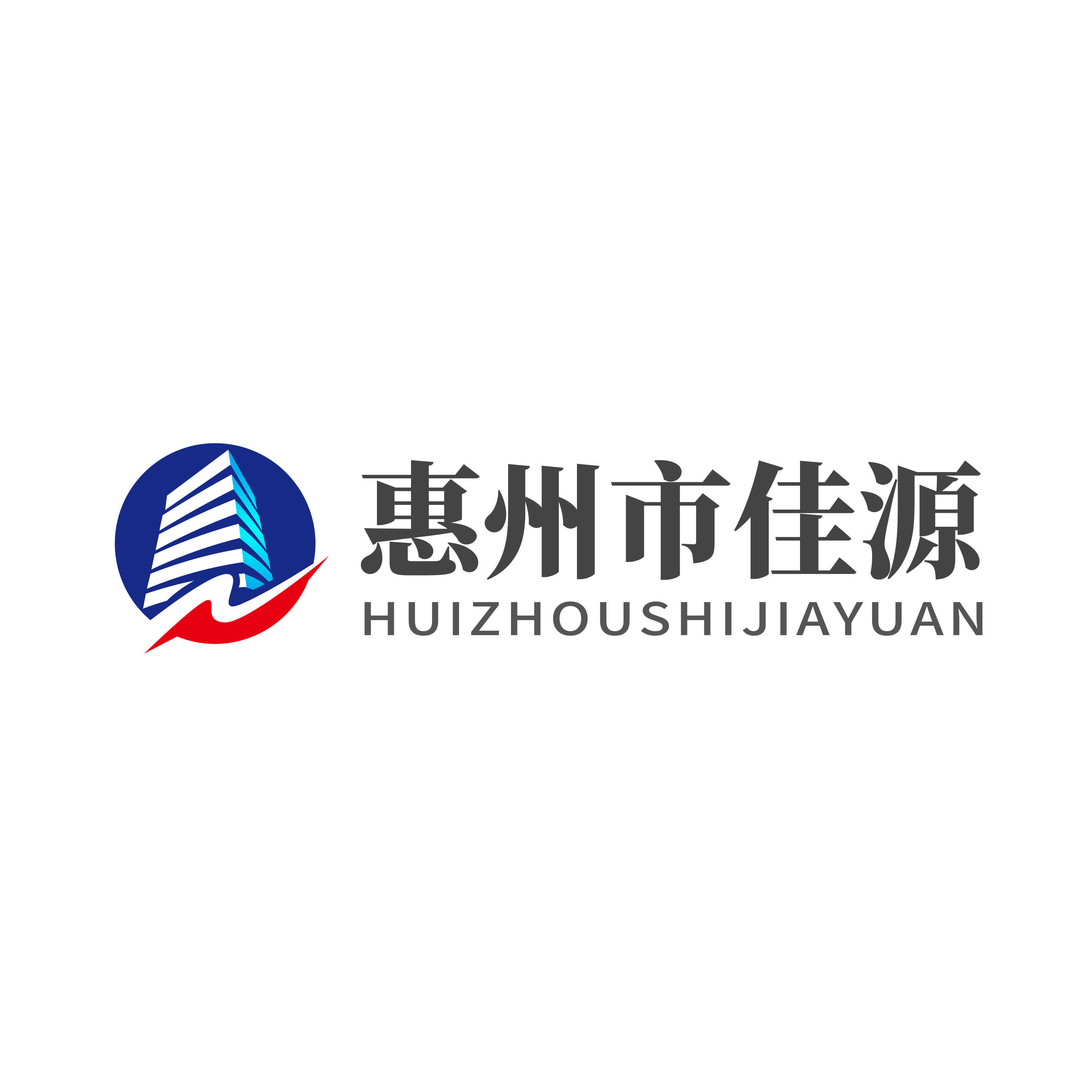 惠州市佳源工程咨询有限公司 logo