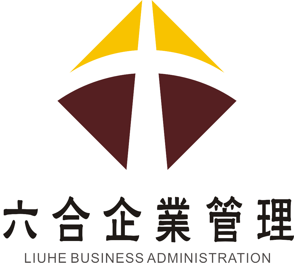 河南省六合企业管理咨询有限公司