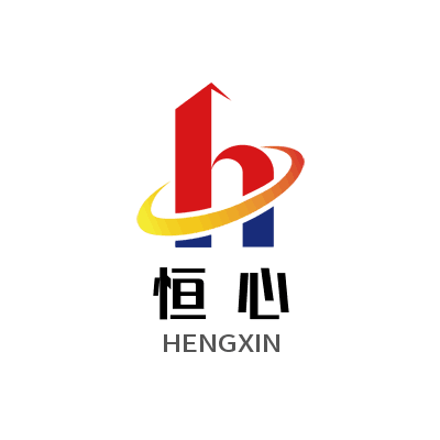 深圳市恒心建筑咨询有限公司 logo