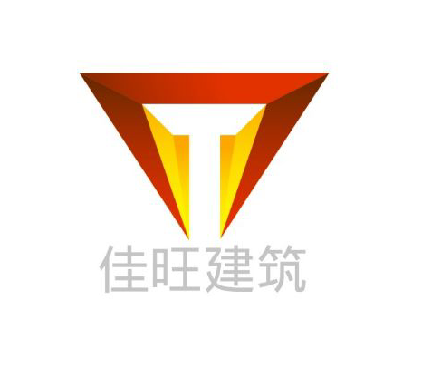 成都佳旺建筑工程有限公司 logo
