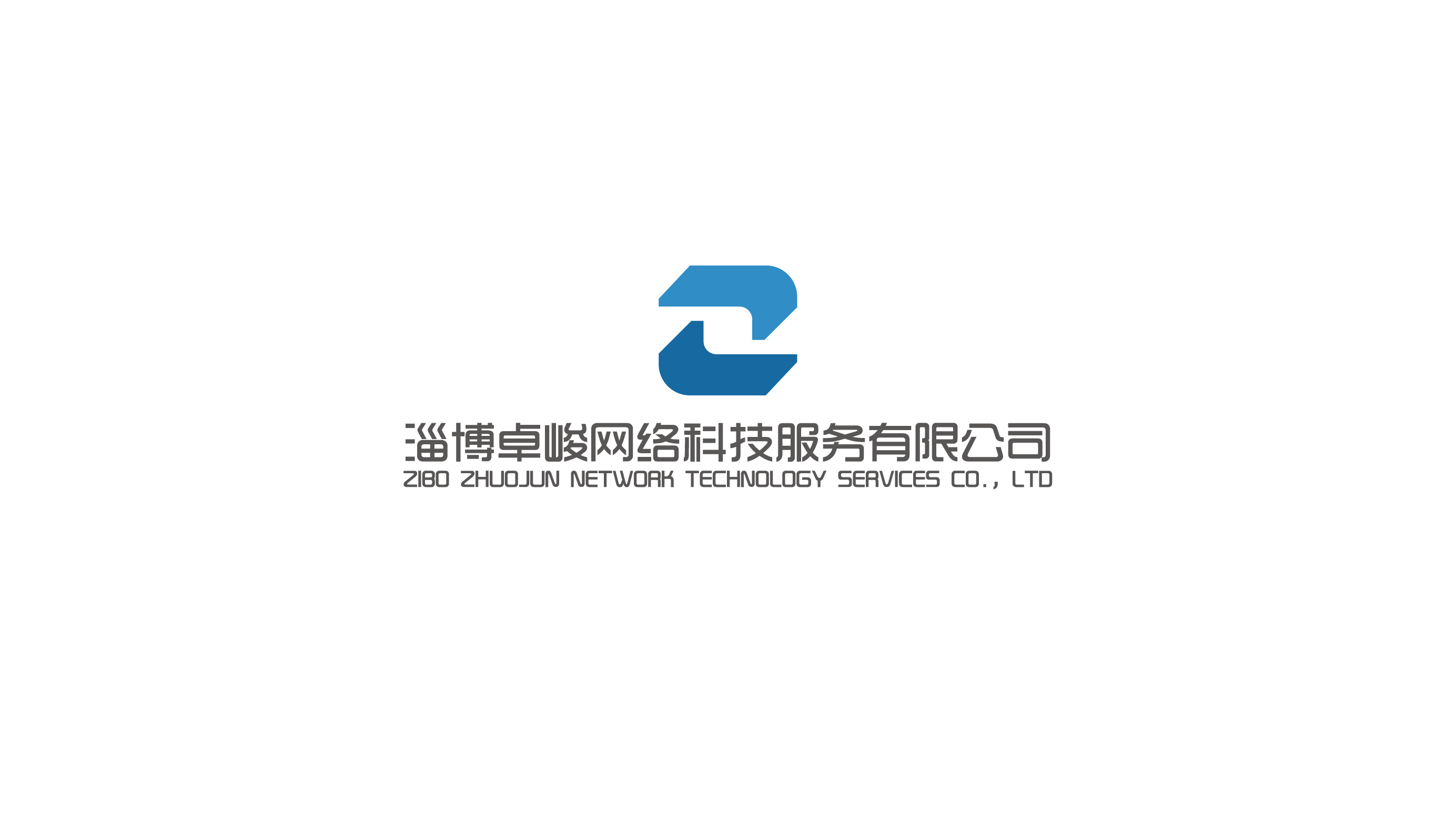 淄博卓峻网络科技服务有限公司 logo