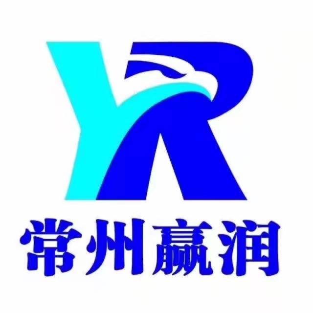 常州赢润 logo