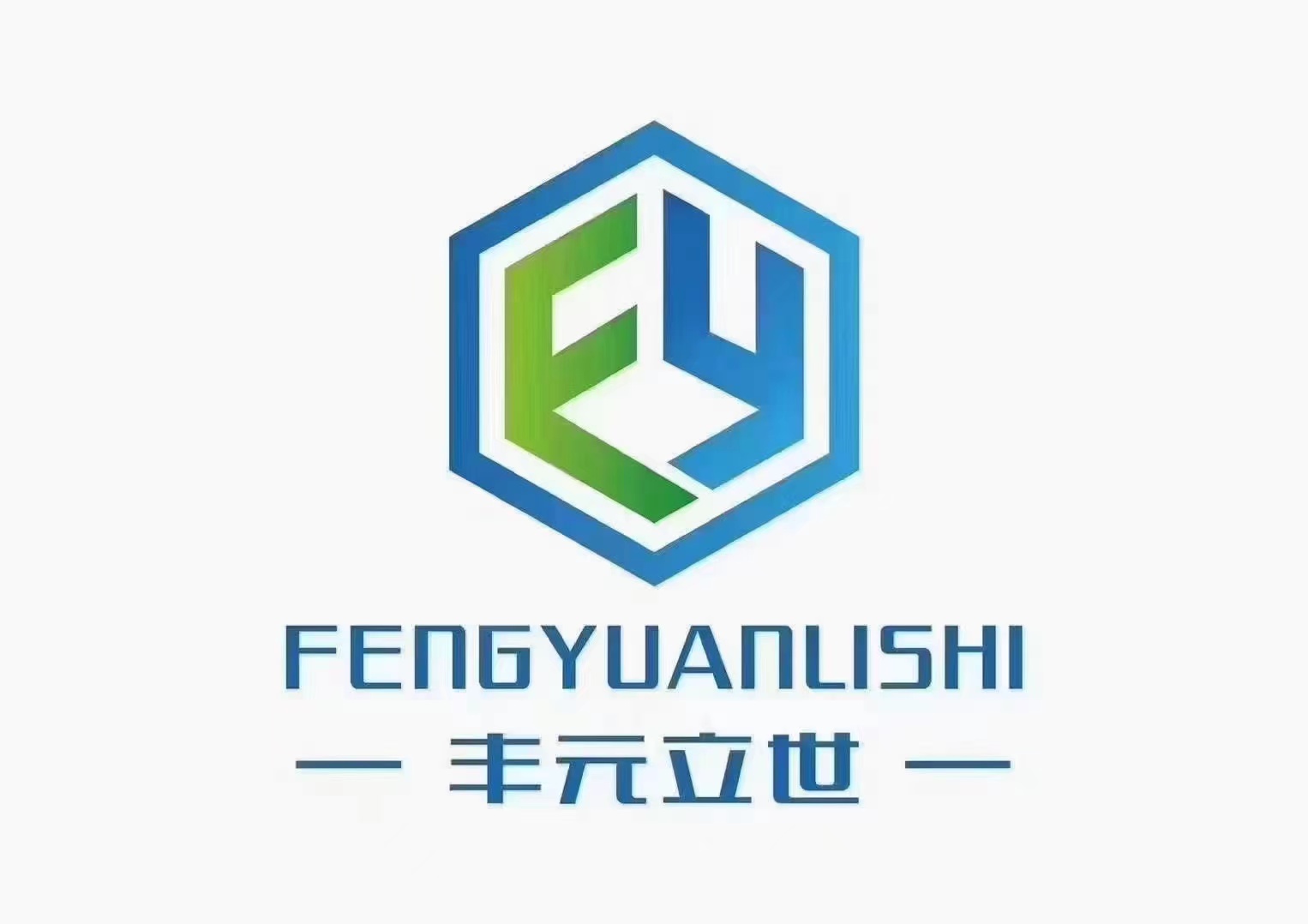 北京丰元立世人力资源股份有限公司 logo