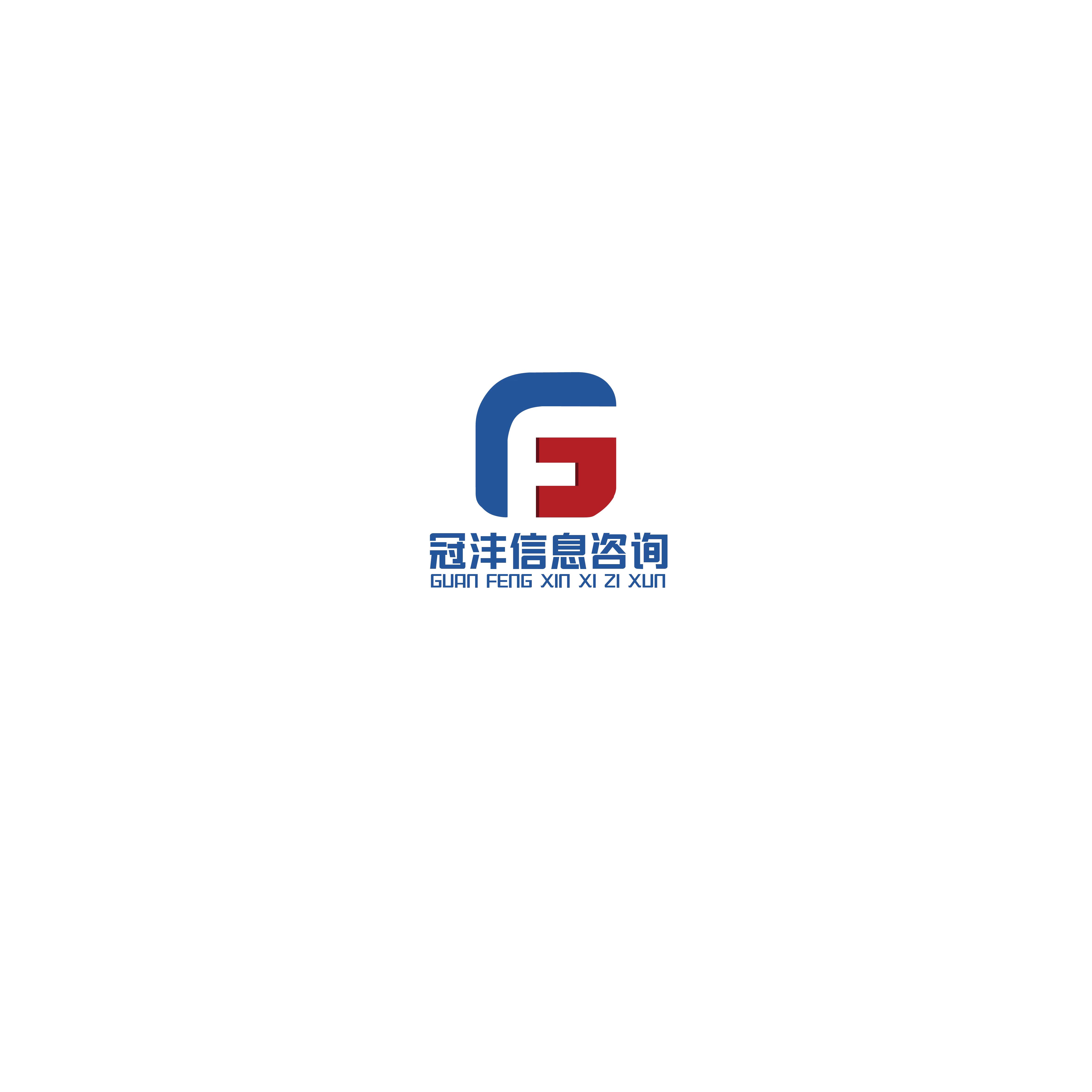 广东冠沣信息咨询有限公司 logo
