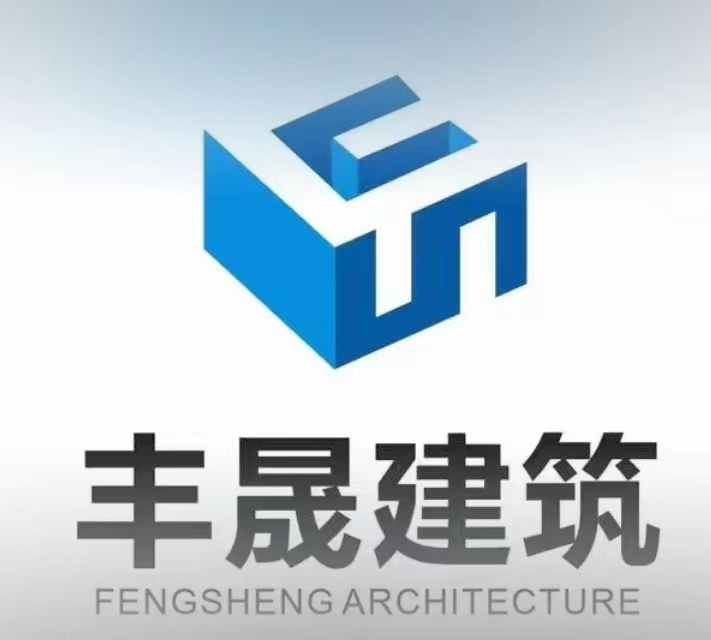 深圳市丰晟建筑信息服务有限公司 logo