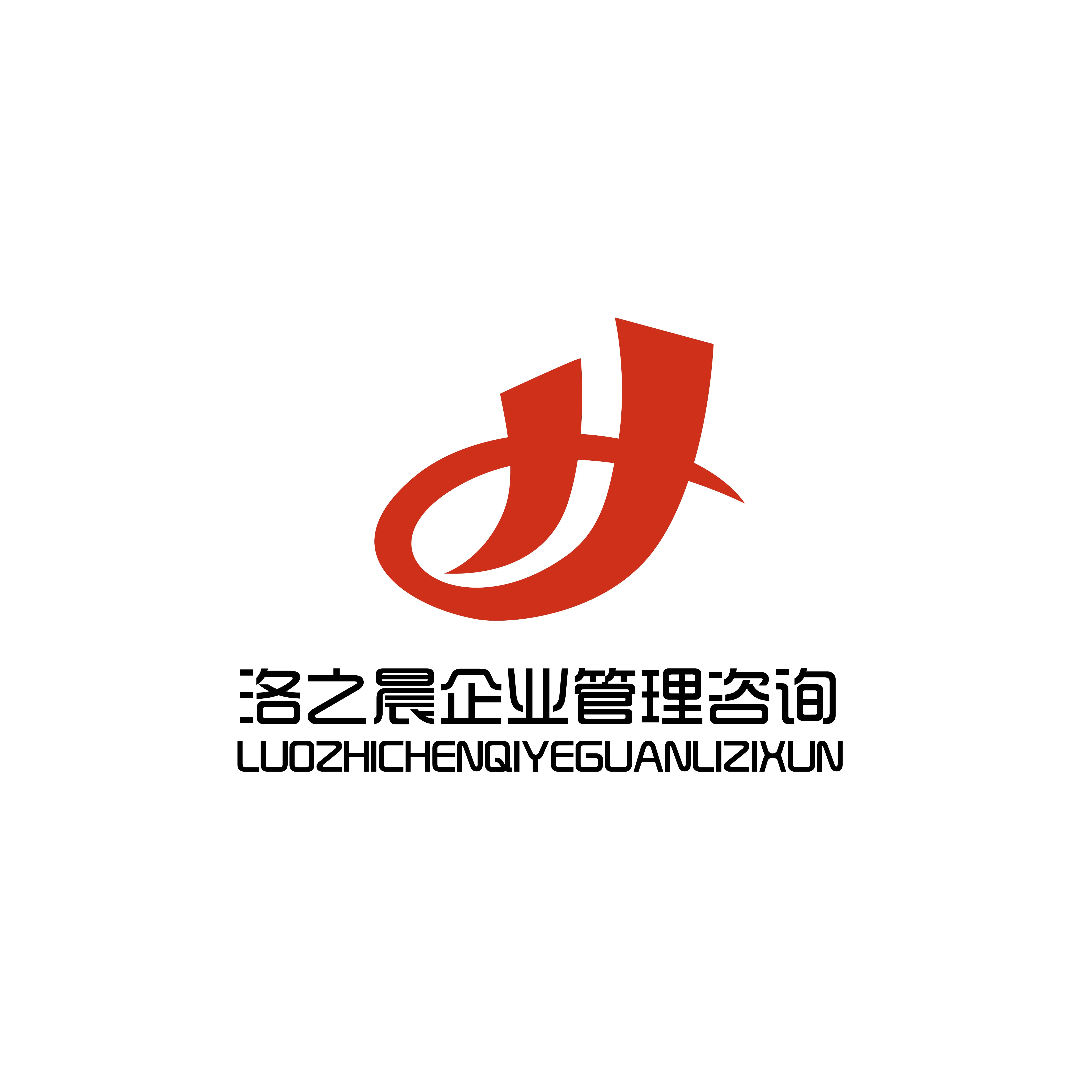 重庆洛之晨企业管理咨询有限公司 logo