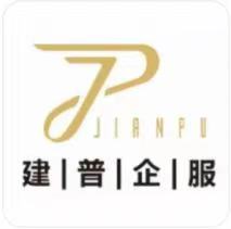 武汉建普企业管理有限公司 logo