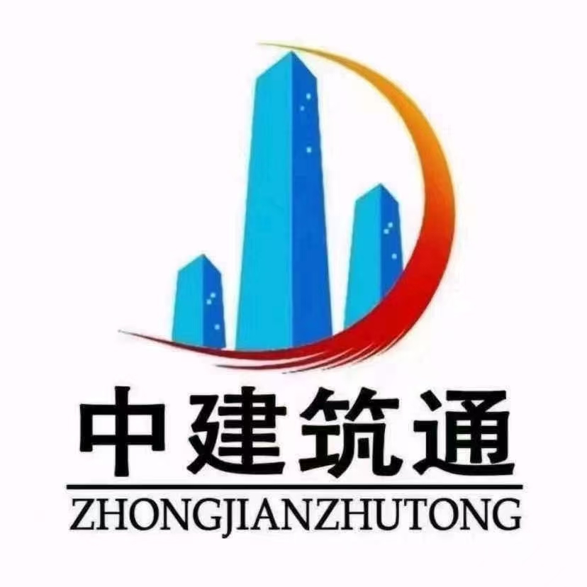 北京中建筑通信息咨询有限公司 北京中建筑通信息咨询有限公司